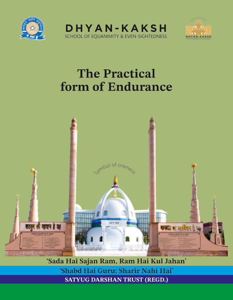 Book 33 The Practical form of Endurance